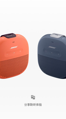 Bose Connect手机版