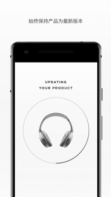 Bose Connect手机版