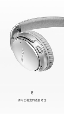 Bose Connect手机版