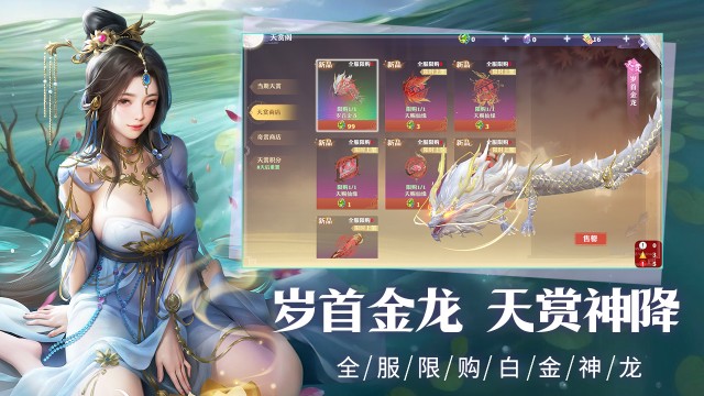 戮仙战纪无限元宝版