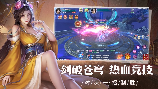戮仙战纪无限元宝版