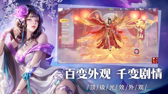 戮仙战纪无限元宝版