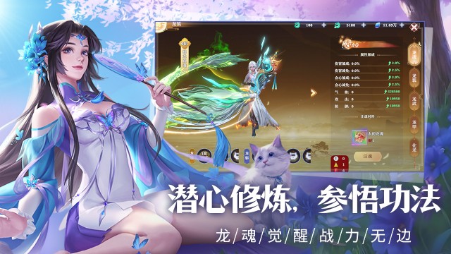 戮仙战纪无限元宝版