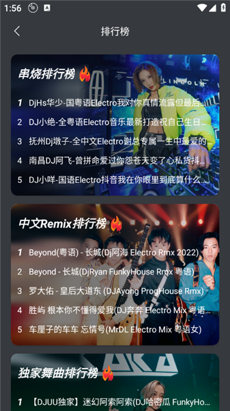 使用教程配图2