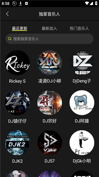 伊对相亲同城交友APP