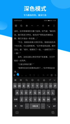 笔落写作写作软件APP