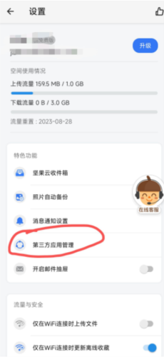 笔落写作图片6