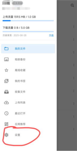 笔落写作图片5