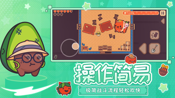 大头菜菜历险记手机完整版