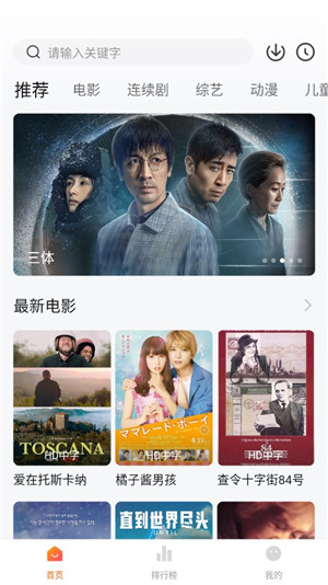 小柿子免费追剧APP
