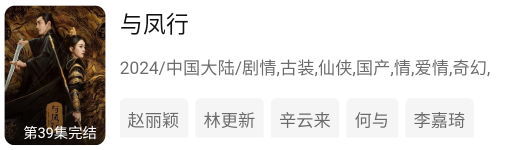 小柿子免费追剧APP