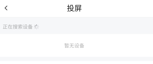 小柿子免费追剧APP