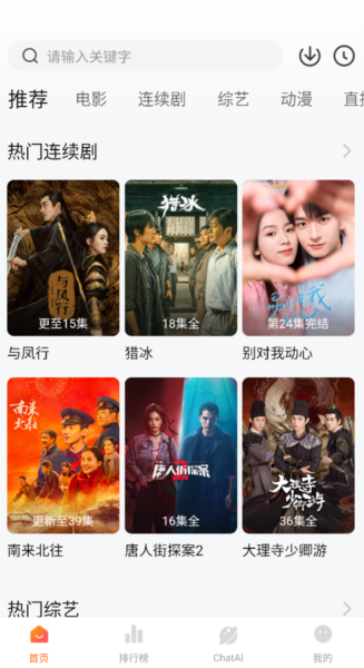 小柿子免费追剧APP