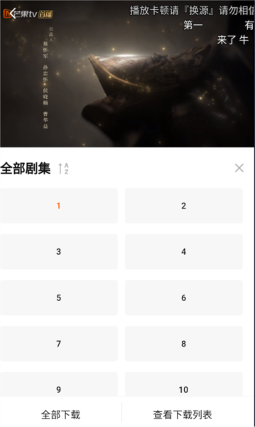 小柿子免费追剧APP