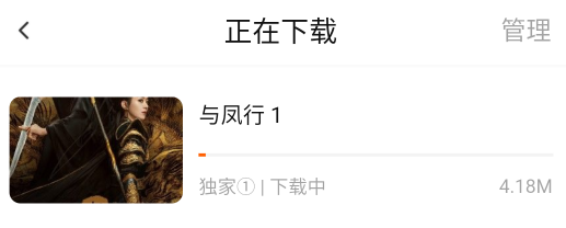 小柿子免费追剧APP