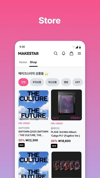 韩国MAKESTAR APP