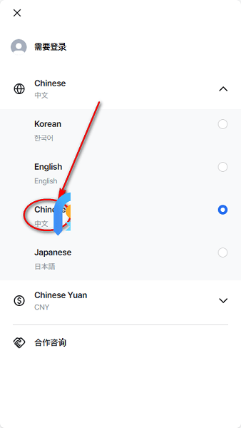 韩国MAKESTAR APP
