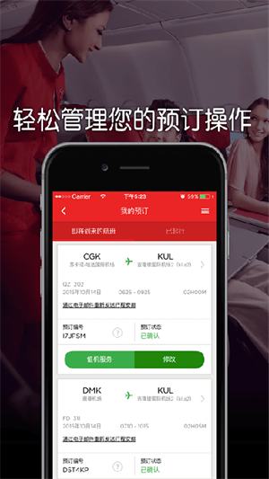 亚洲APP中文版