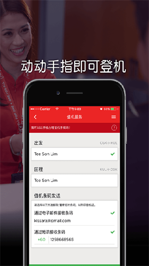 亚洲APP中文版