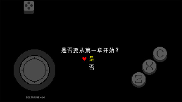 三角符文手机完整版