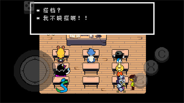 三角符文手机完整版