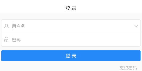 文山智慧教育APP