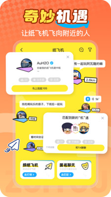 最右2018老版本