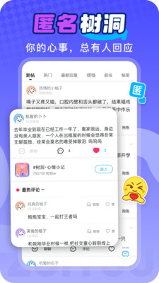 最右2018老版本