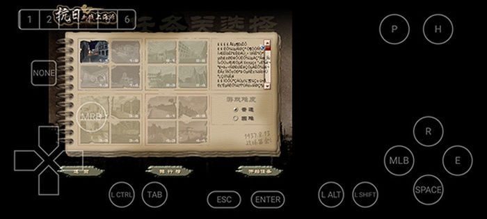 血战上海滩手游
