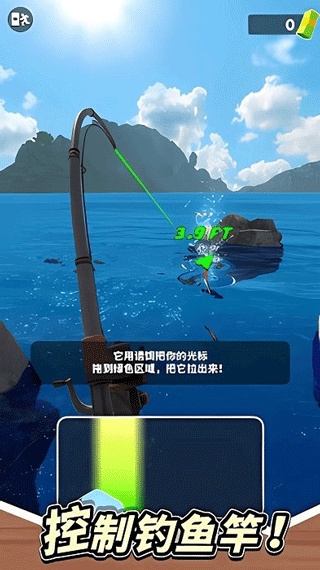 俄罗斯钓鱼4官方版