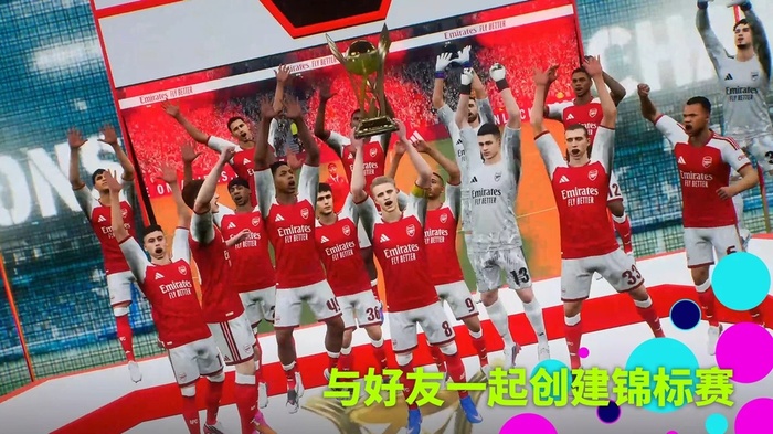 eFootball 2026手游