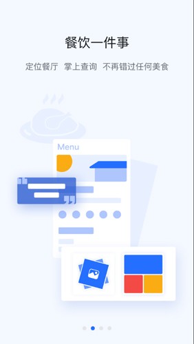 掌上宇通手机APP