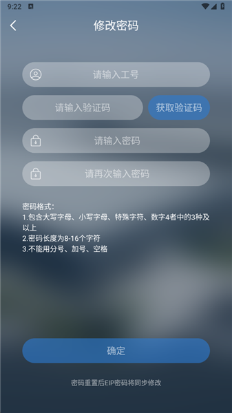 使用教程配图2