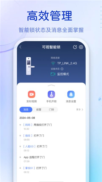叮咚APP安卓版