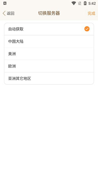 叮咚APP安卓版