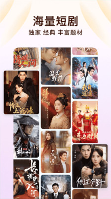 番茄免费小说APP会员版去广告纯净版