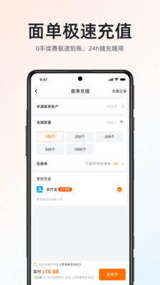 申通快递手机版