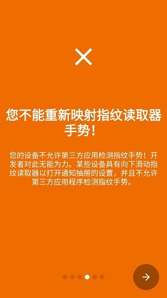 键映射器连点器(Key Mapper)