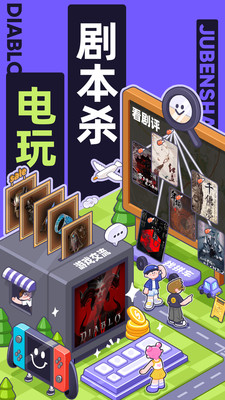 千岛官方正版