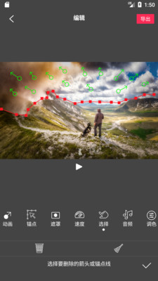 FlowPhoto终身会员版