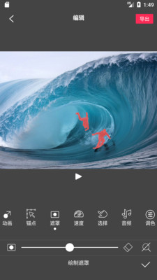 FlowPhoto终身会员版