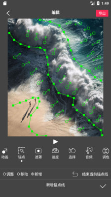 FlowPhoto终身会员版
