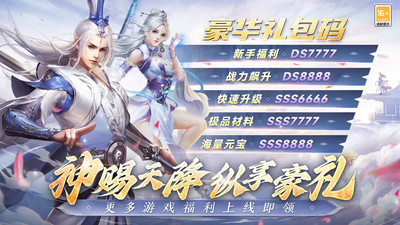 阴阳双剑0.1折扣版