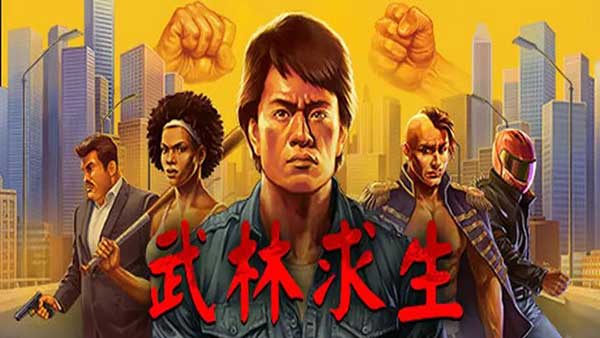 武林求生全招式解锁内购版