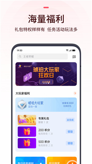OPPO手机游戏中心