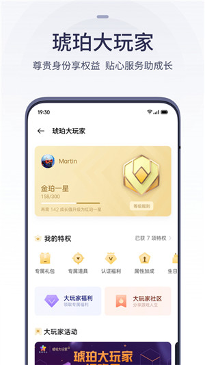 OPPO手机游戏中心