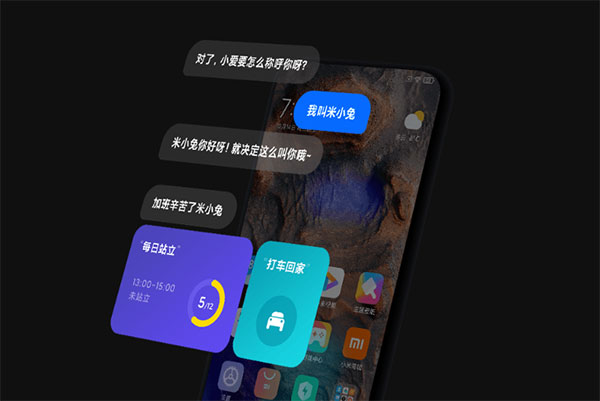 小爱同学功能详细3