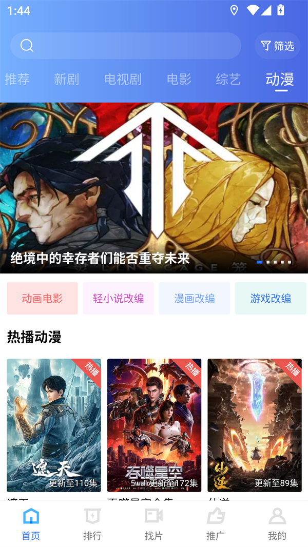 大地视频免费观看高清手机版