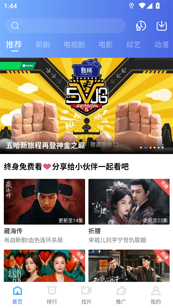 大地视频免费观看高清手机版