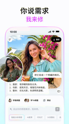 Picchi免费会员版